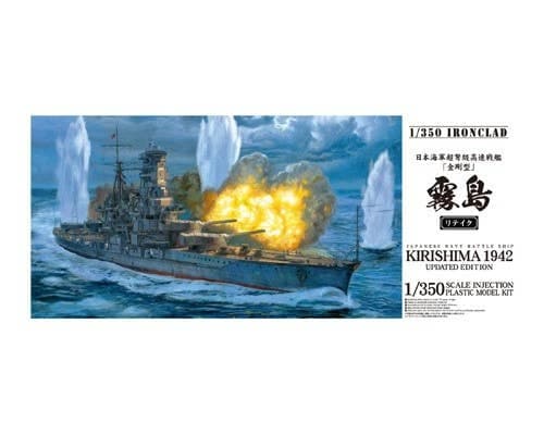 1/350 IJN Kirishima, Updated Edition