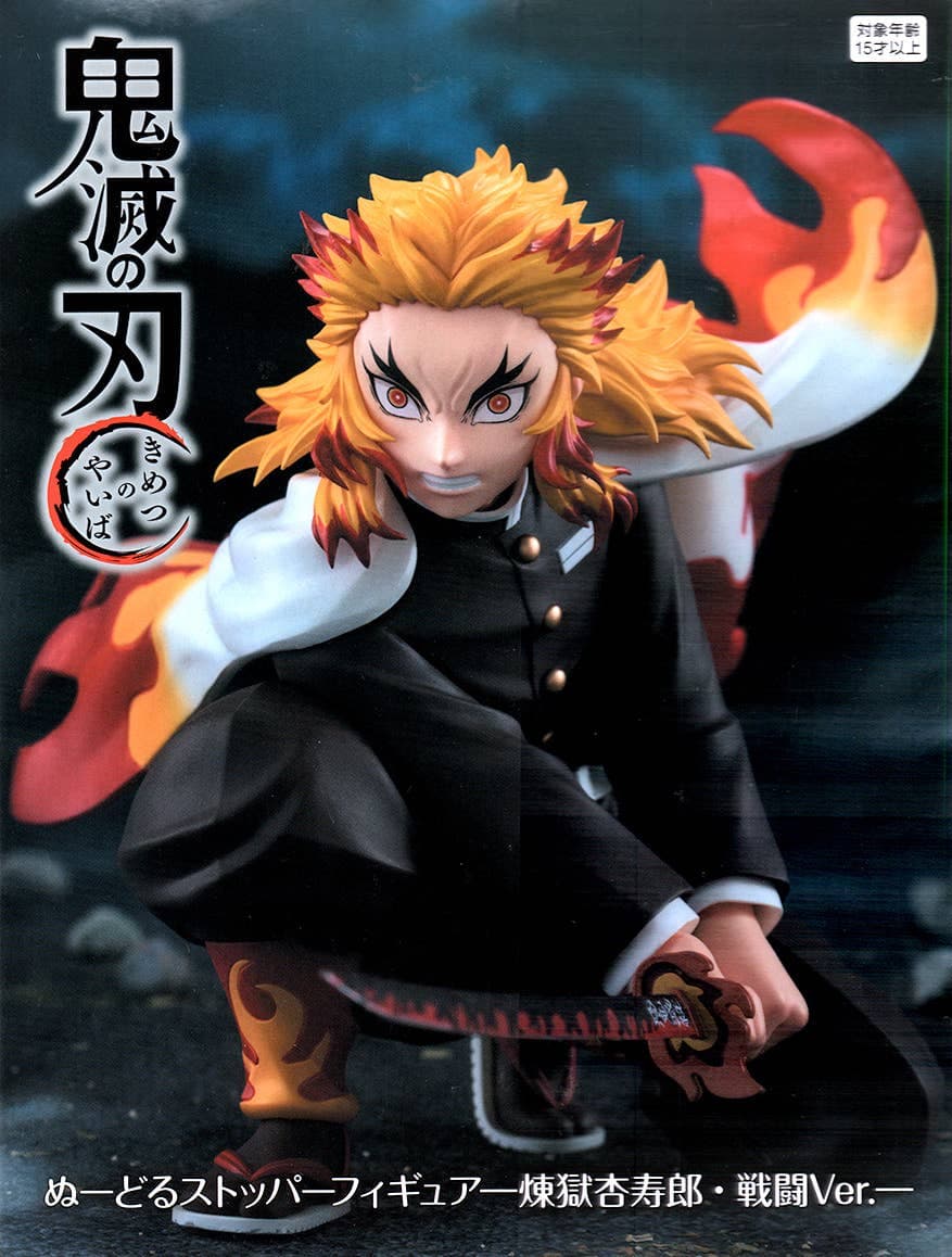 [Used Item: A] Anime Demon Slayer: Kimetsu no Yaiba Noodle Stopper Figure - Kyojuro Rengoku, Battle Ver.
