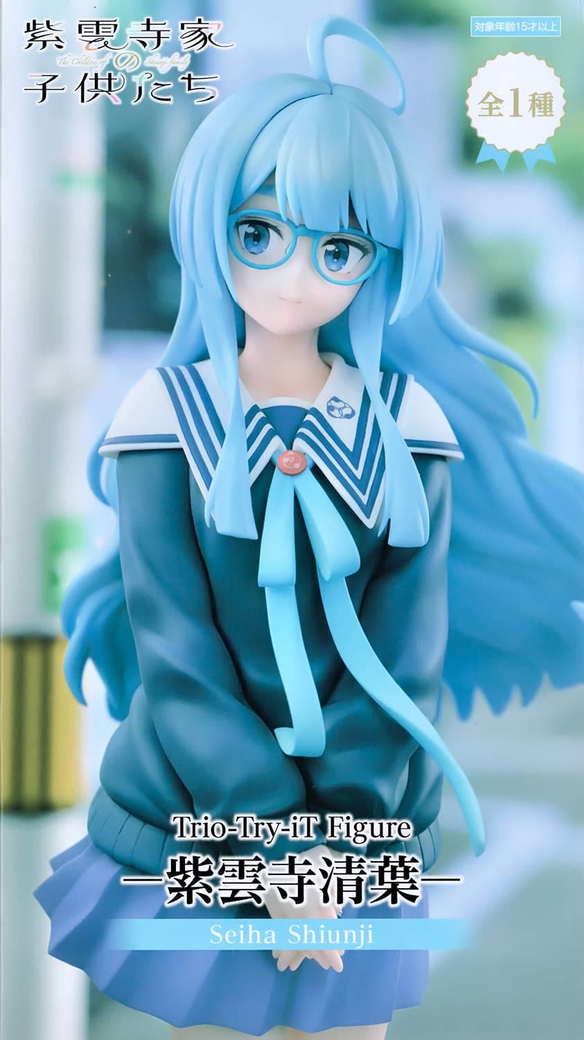 The Shiunji Family Children Trio-Try-iT Figure -Seiha Shiunji-