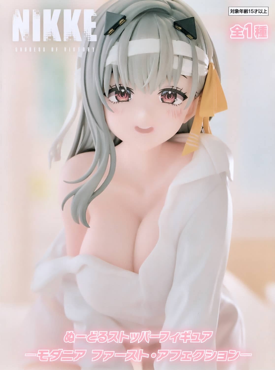 Goddess of Victory: Nikke Noodle Stopper Figure -Modernia First Affection-