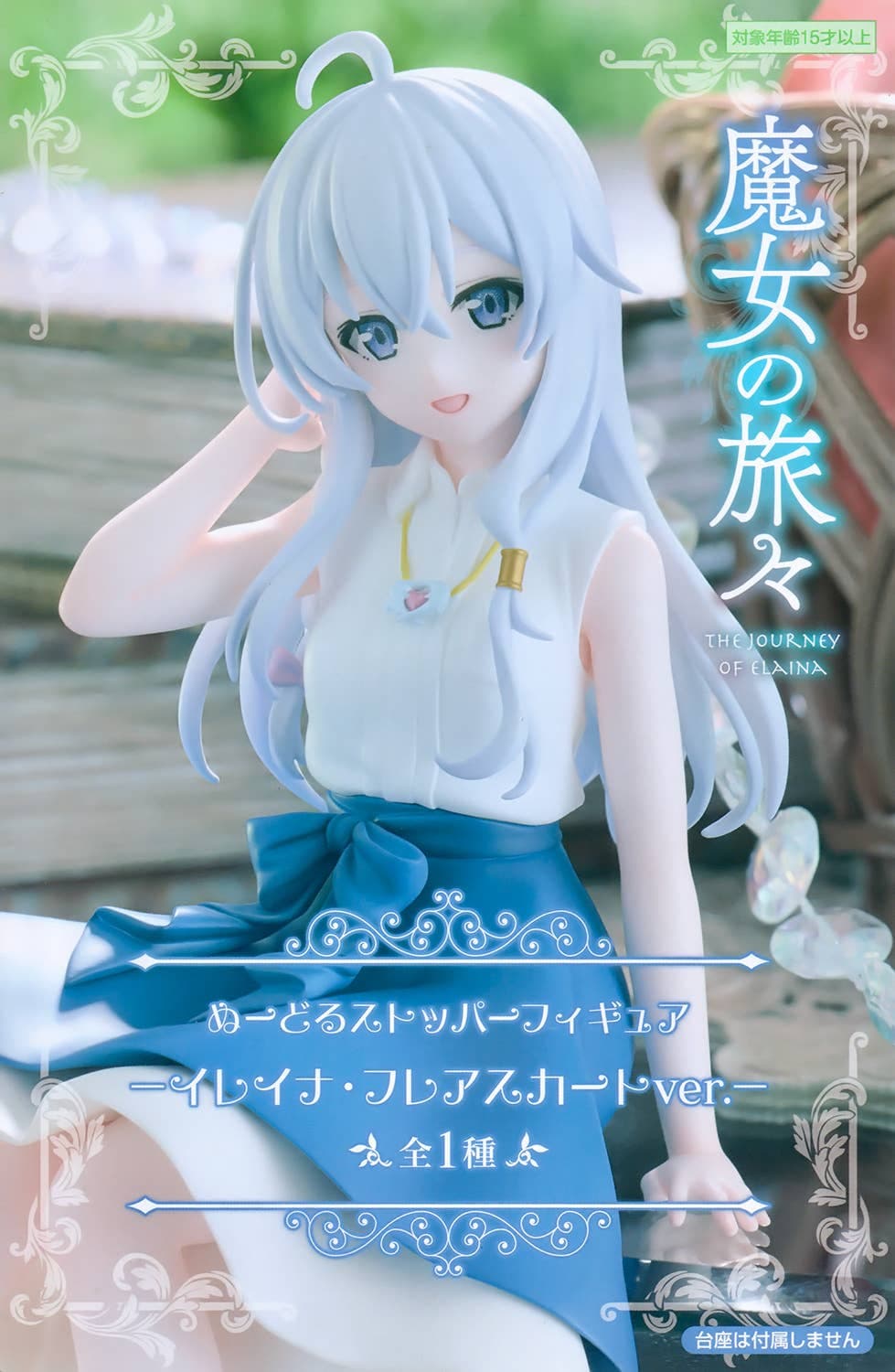 Wandering Witch: The Journey of Elaina Noodle Stopper Figure -Elaina Flare Skirt ver.-