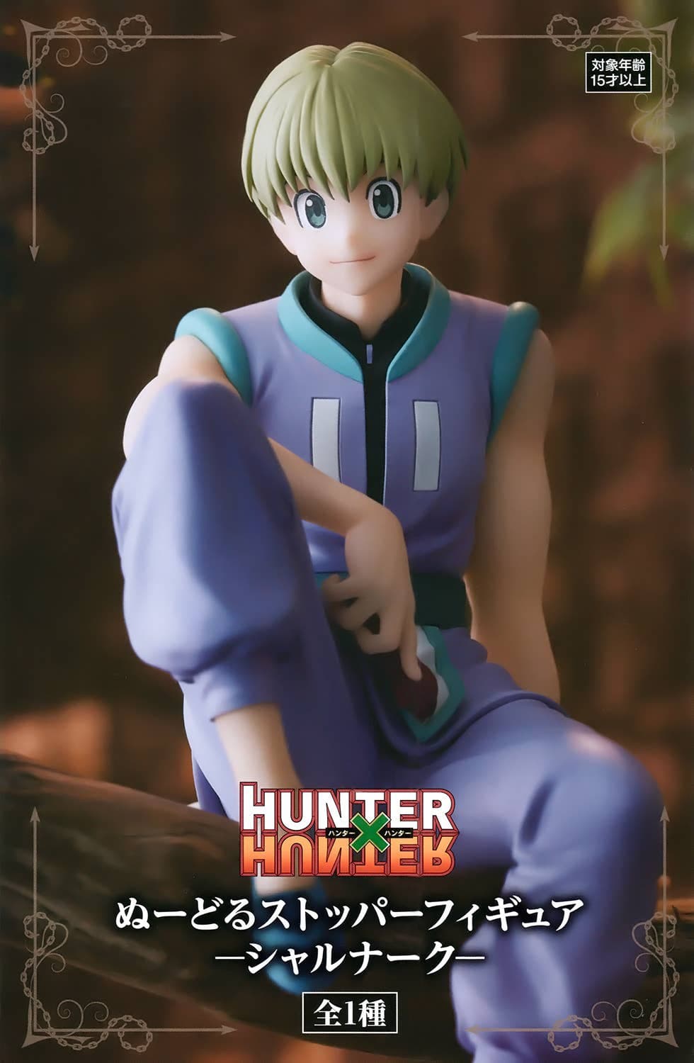 HUNTER x HUNTER Noodle Stopper Figure Shalnark