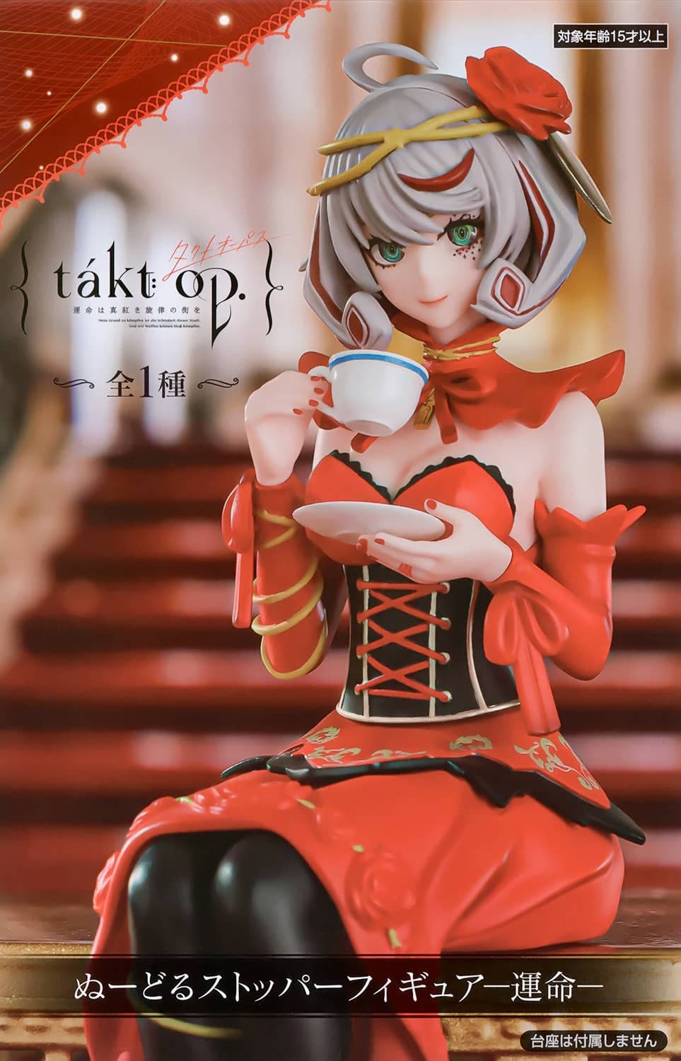 takt op. Noodle Stopper Figure Destiny