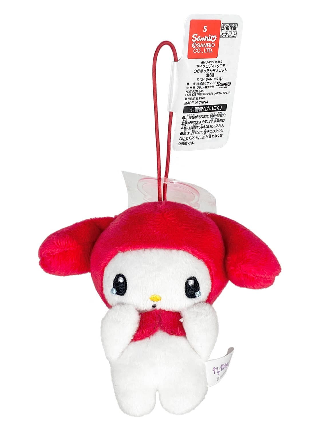 Tsukattan Mascot B My Melody