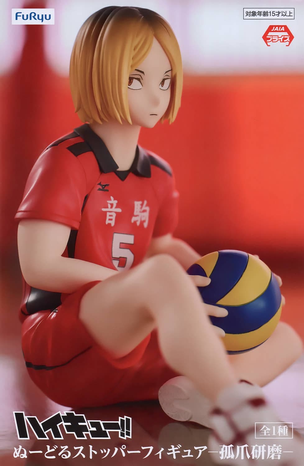 Haikyu!! Noodle Stopper Figure Kenma Kozume
