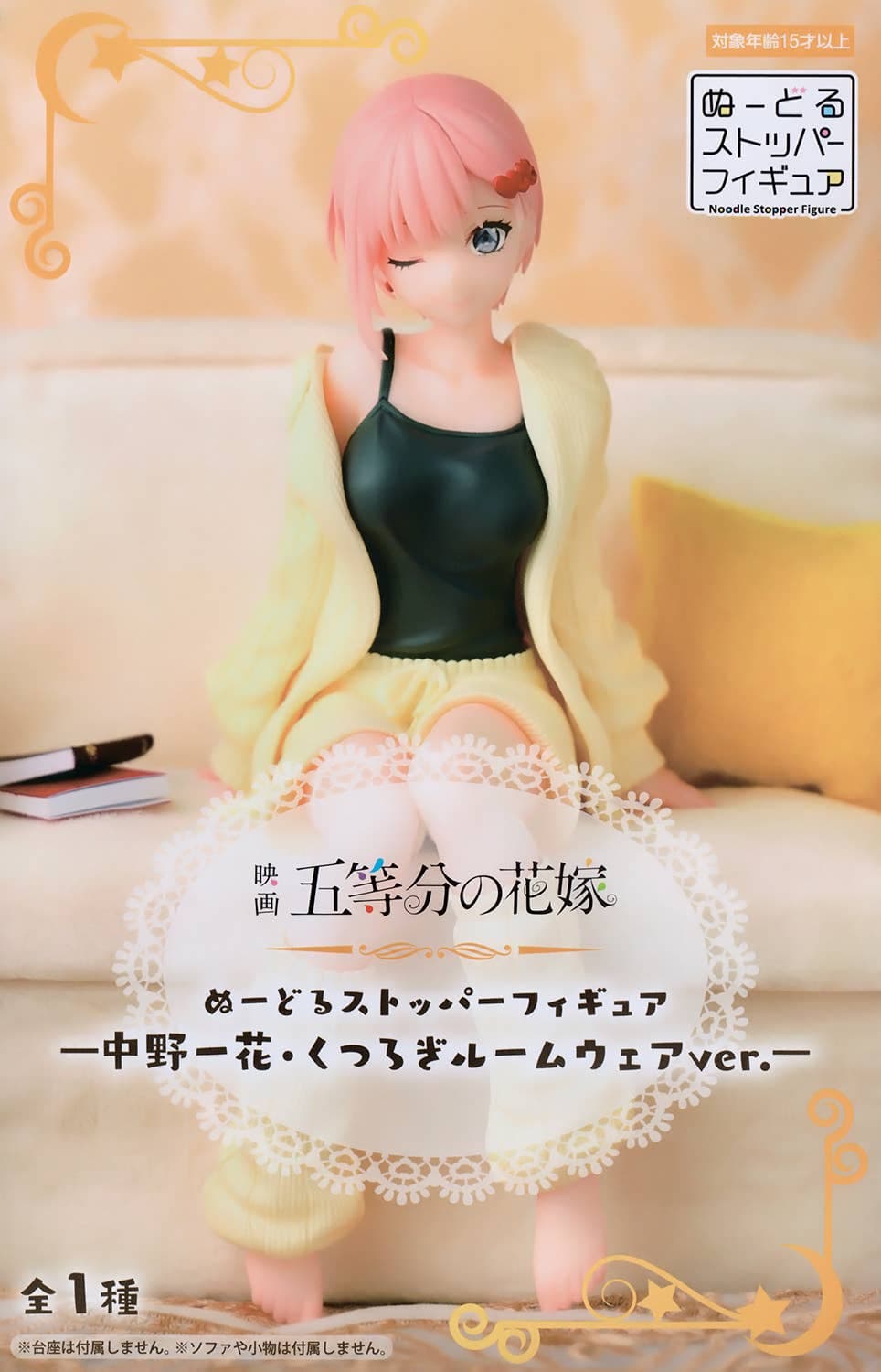The Quintessential Quintuplets Noodle Stopper Figure Ichika Nakano Relaxing Room Wear Ver.