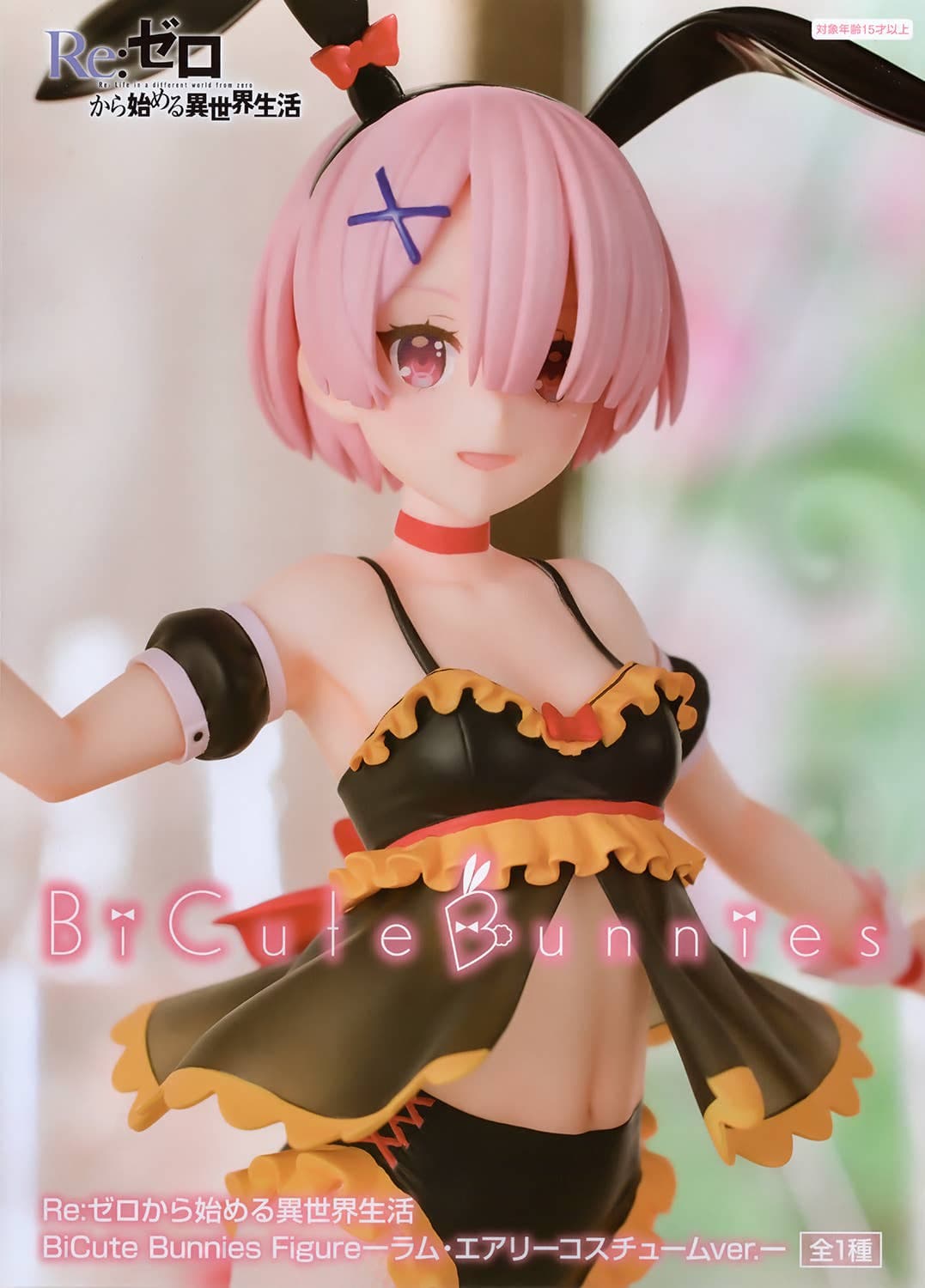 Re:Zero Starting Life in Another World Bunnies Figure Ram Airy Costume Ver.