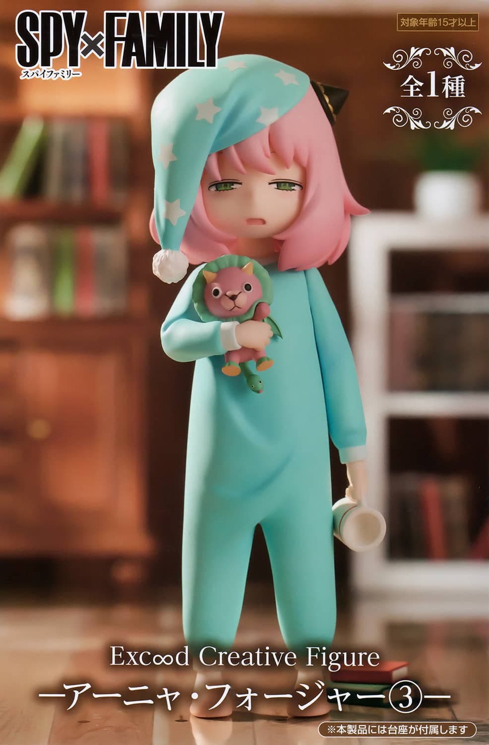 SPY x FAMILY Excood Creative Figure Anya Forger 3