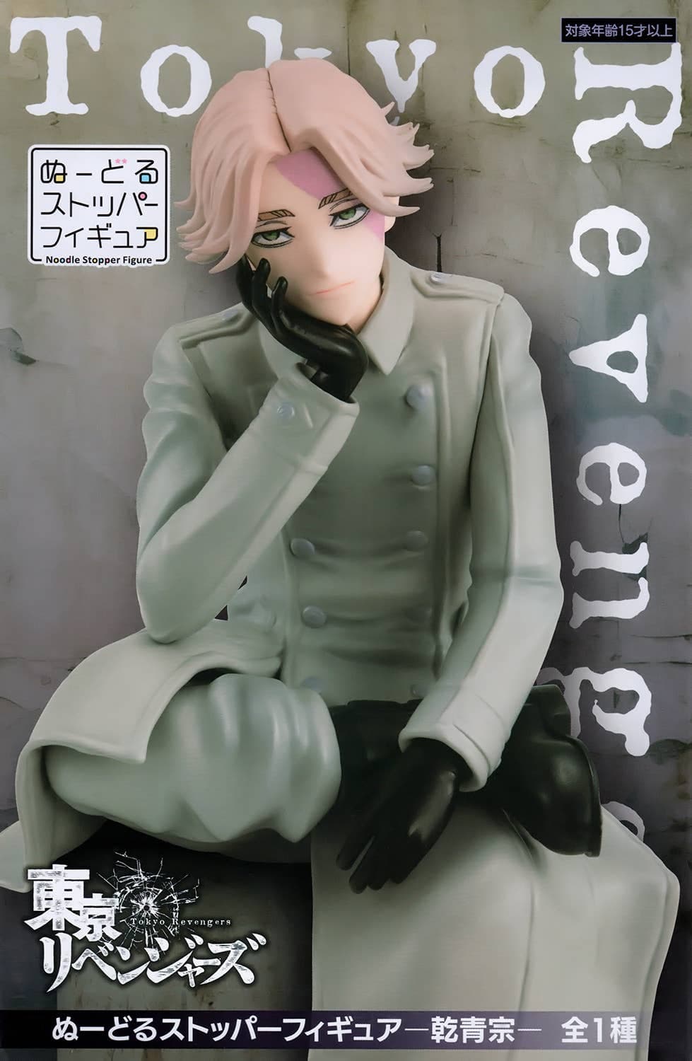 Tokyo Revengers: Noodle Stopper Figure Sesyu Inui