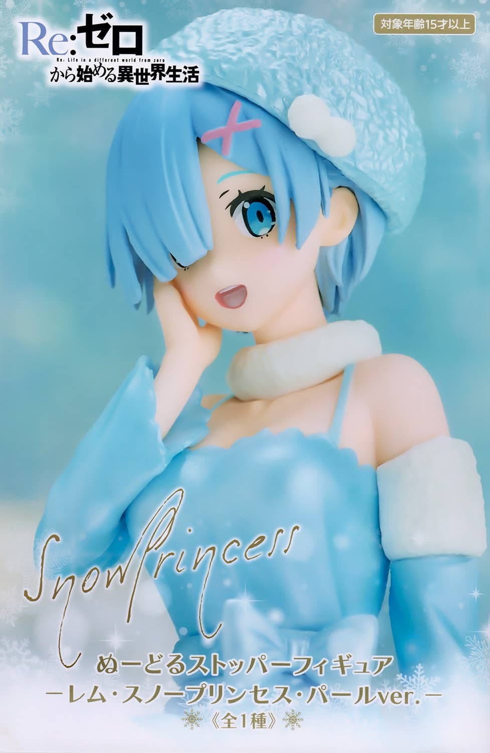 Re:Zero Starting Life in Another World: Noodle Stopper Figure Rem Snow Princess Pearl Ver.