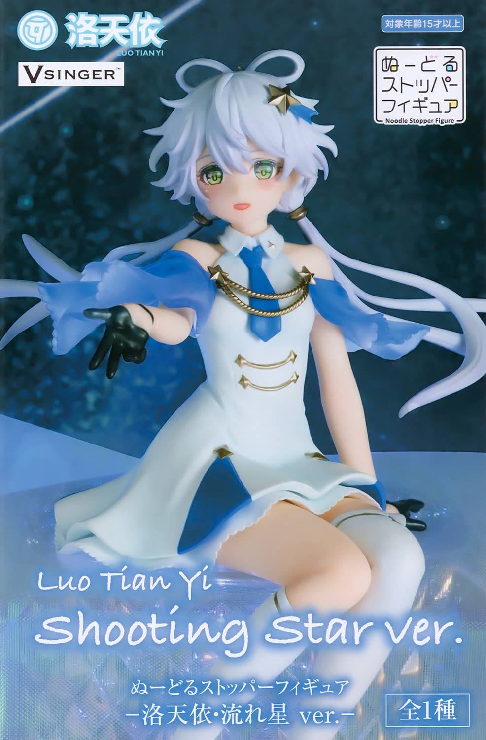 Luo Tianyi Noodle Stopper Figure Luo Tianyi Shooting Star Ver.