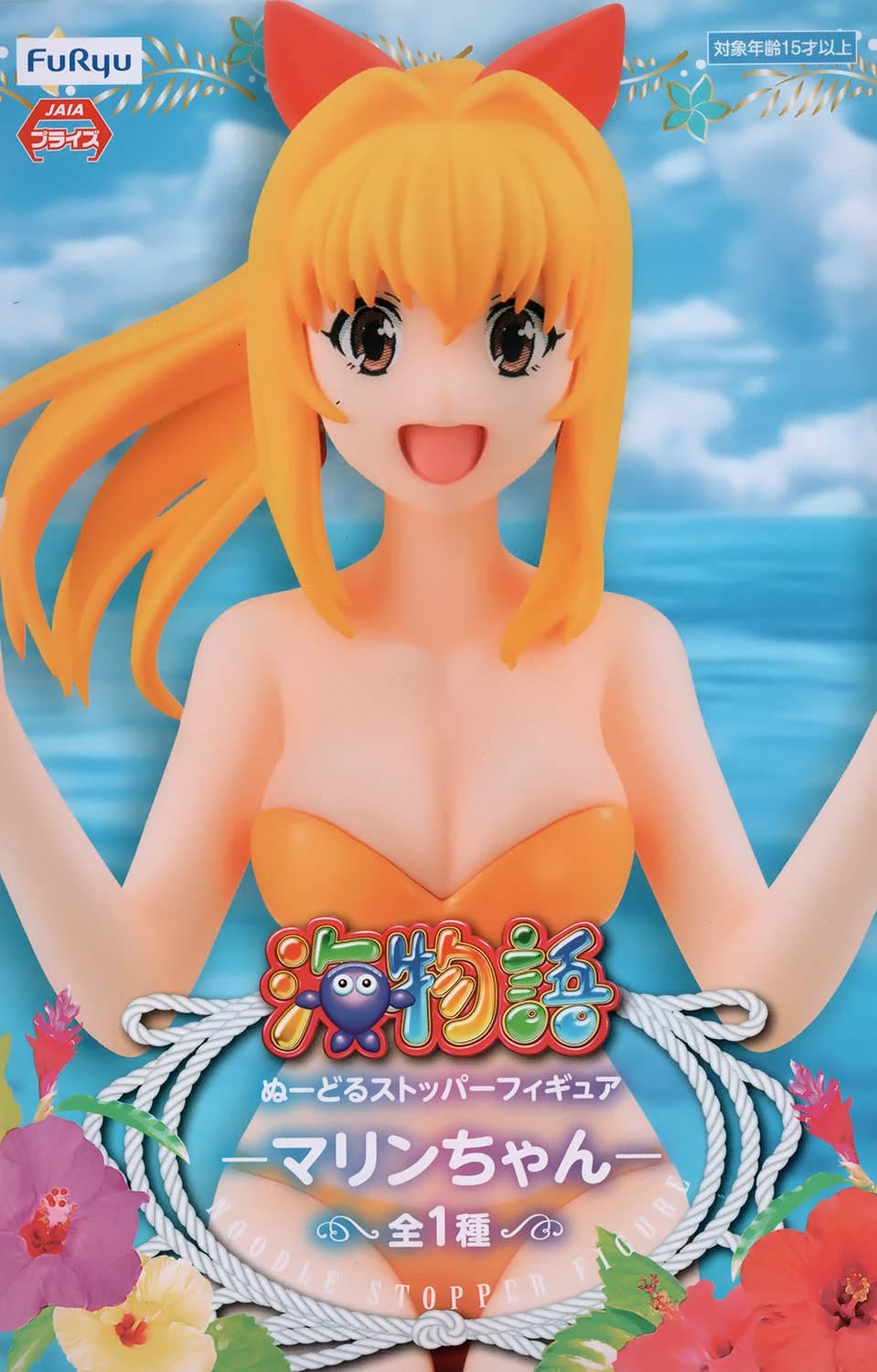 Umi Monogatari Noodle Stopper Figure Marine Chan
