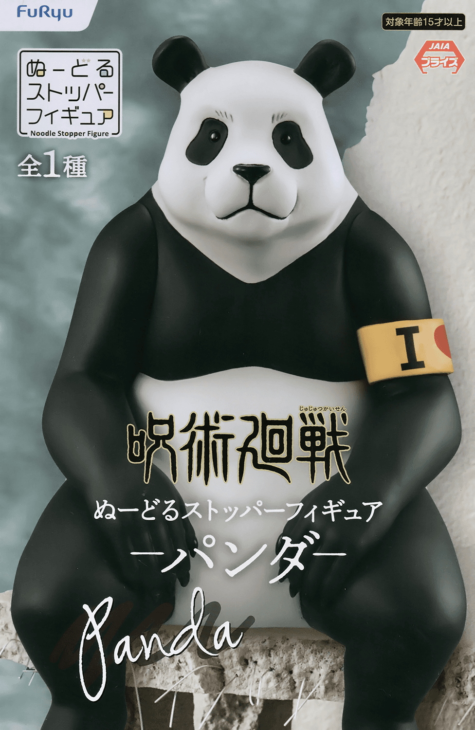 Jujutsu Kaisen Noodle Stopper Figure Panda