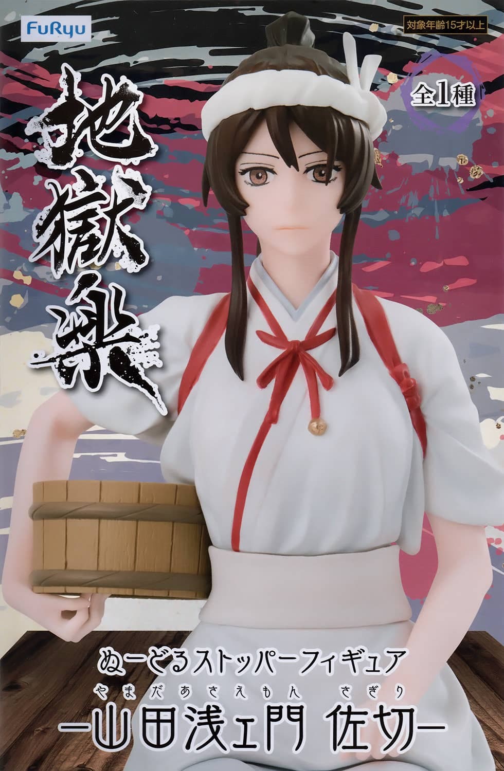 Hell's Paradise: Jigokuraku Noodle Stopper Figure Asaemonsagiri Yamada