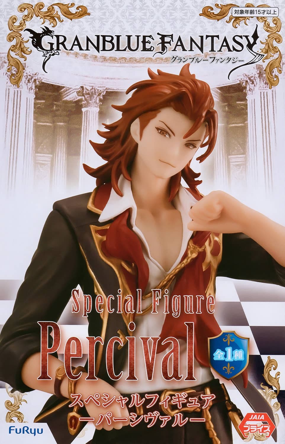 Granblue Fantasy Special Figure Percival