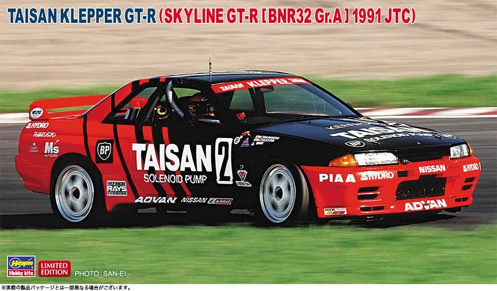 1/24 TAISAN KLEPPER GT-R (SKYLINE GT-R [BNR32 Gr.A] 1991 JTC)