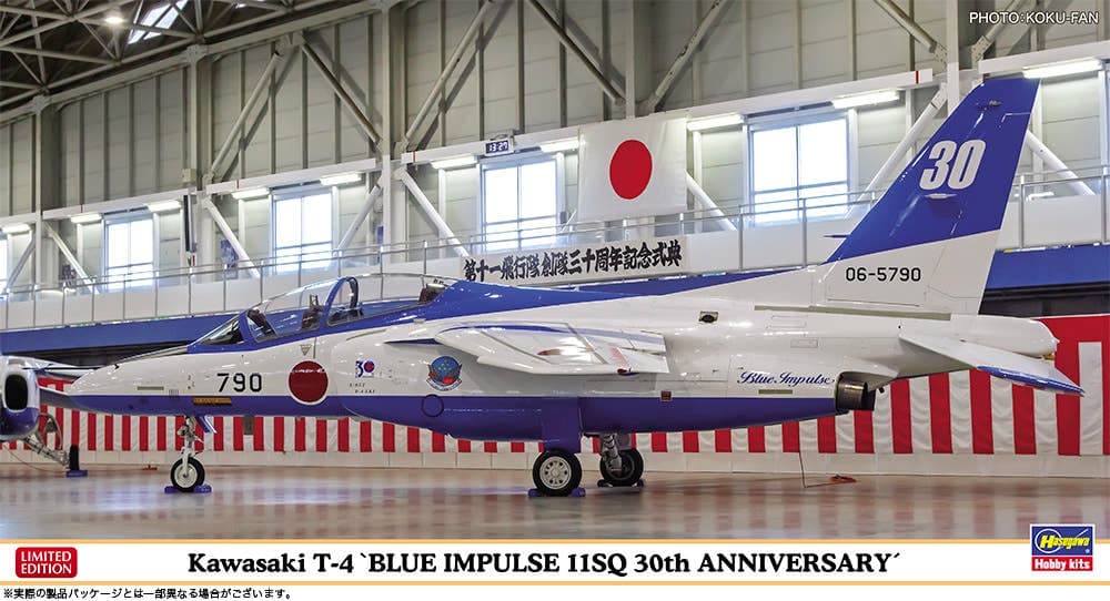 1/48 Kawasaki T-4 BLUE IMPULSE 11SQ 30th ANNIVERSARY