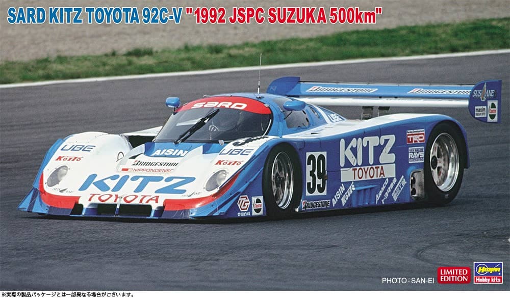1/24 Sard Kitz Toyota 92C-V 1992 JSPC Suzuka 500km