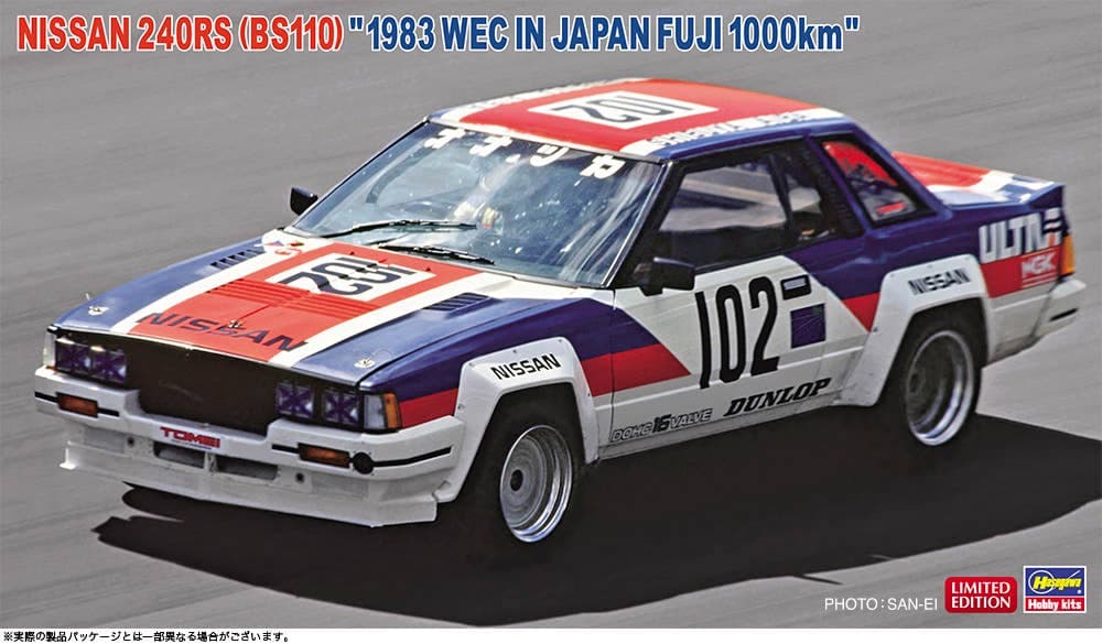 1/24 Nissan 240RS (BS110) 1983 WEC IN JAPAN Fuji 1000km