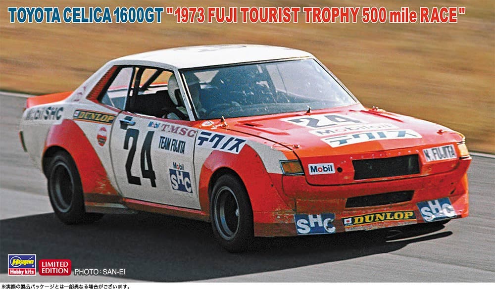 1/24 Toyota Celica 1600GT 1973 Fuji Tourist Trophy 500 Mile Race