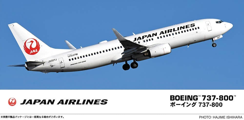 1/200 Japan Airlines Boeing 737-800 (Tsurumaru Logo)