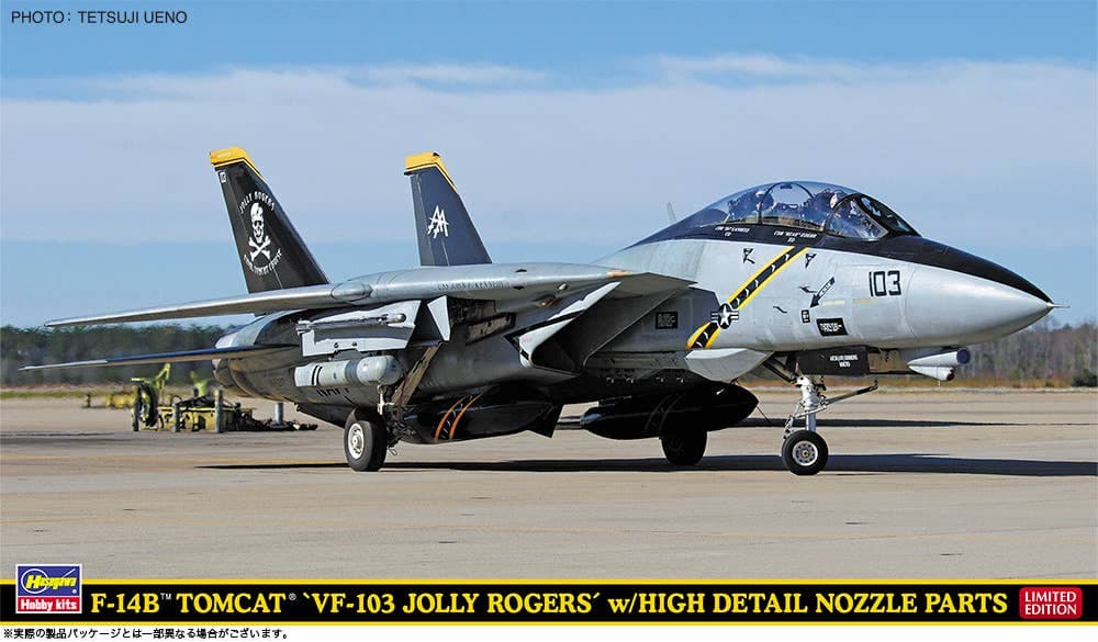 1/72 F-14B Tomcat VF-103 Jolly Rogers w/High Detail Nozzle Parts