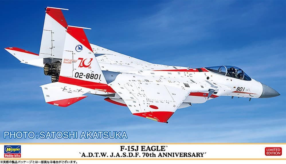 1/72 F-15J Eagle A.D.T.W. J.A.S.D.F. 70th Anniversary