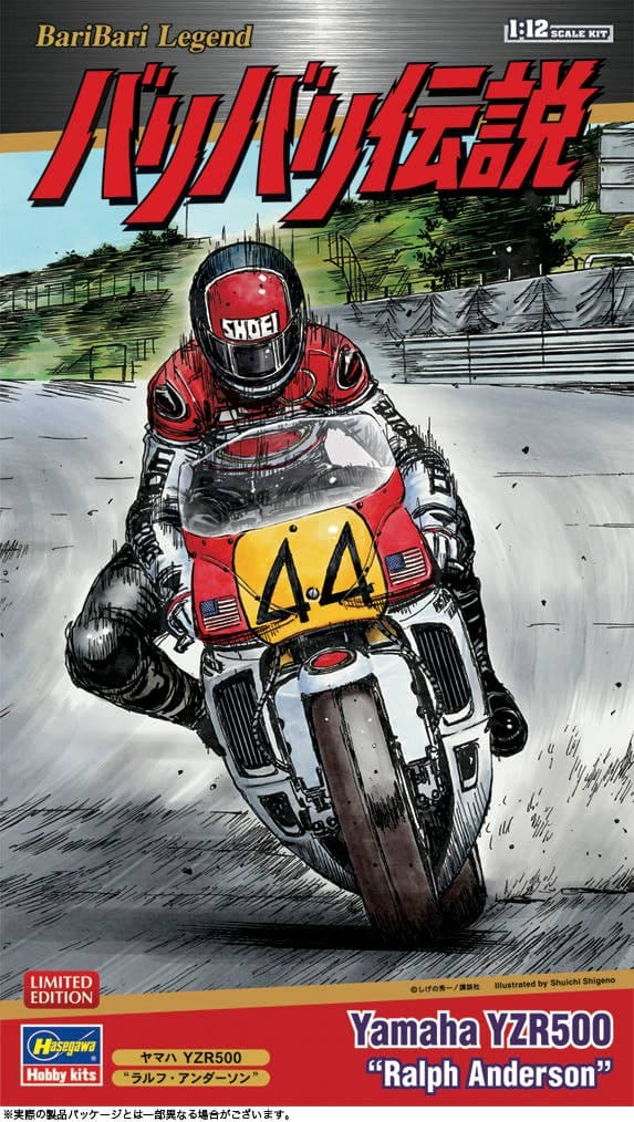 1/12 Bari Bari Densetsu Yamaha YZR500 Ralph Anderson