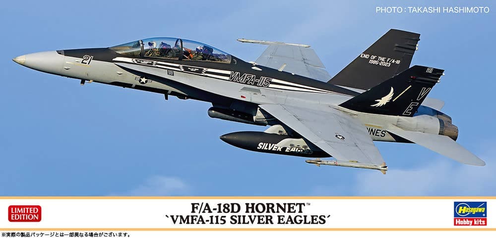 1/72 F/A-18D Hornet VMFA-115 Silver Eagles