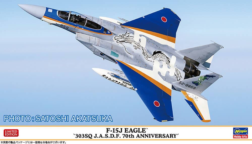 1/72 F-15J Eagle 303SQ J.A.S.D.F. 70th Anniversary
