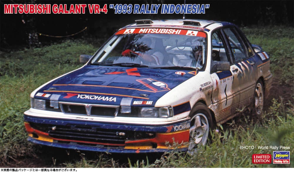 1/24 Mitsubishi Galant VR-4 1993 Rally Indonesia