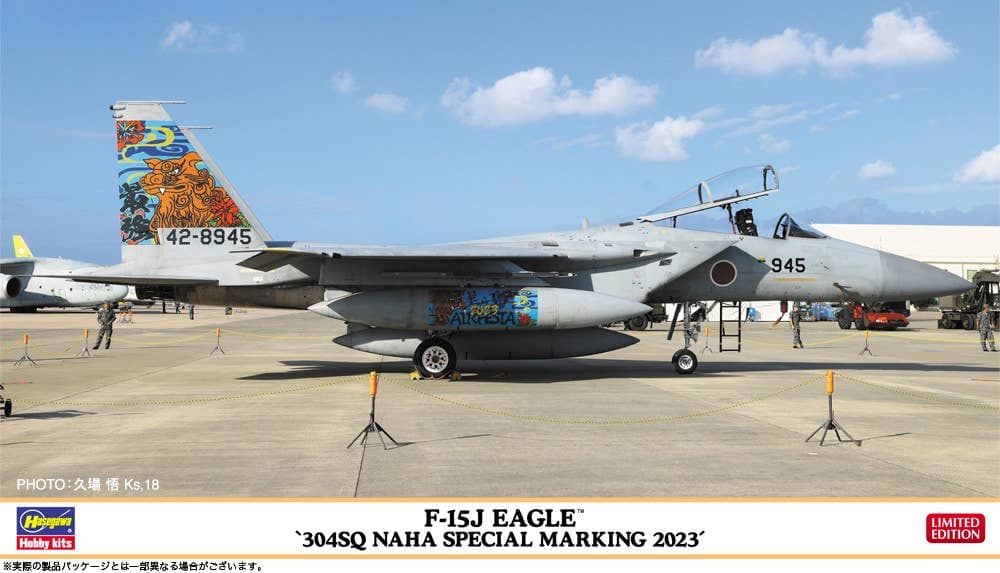 1/72 F-15J Eagle 304SQ Naha Special 2023
