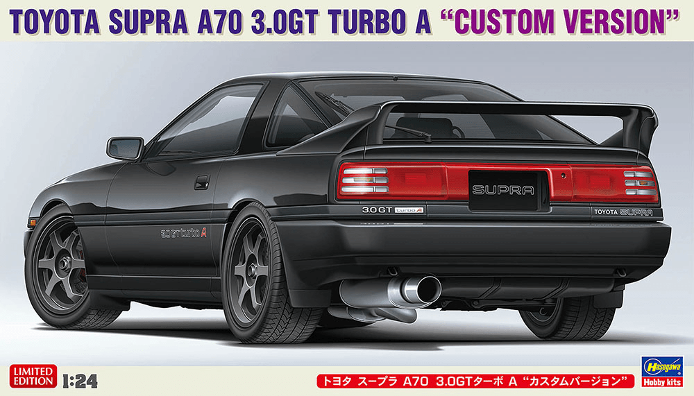 1/24 Toyota Supra A70 3.0GT Turbo A Custom Version
