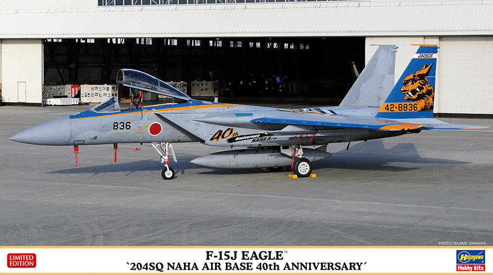 1/72 F-15J Eagle 204SQ Naha Base 40th Anniversary