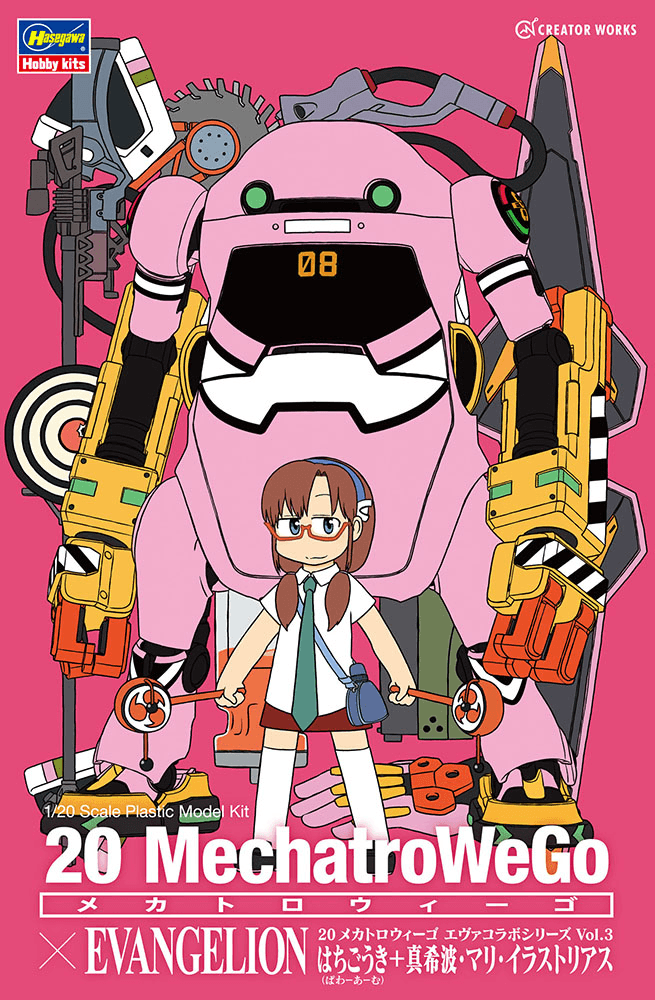 1/20 20 Mechatro WeGo Eva Collaboration Series Vol.3 Unit-08 (Power Arm) + Makinami Mari Illustrious