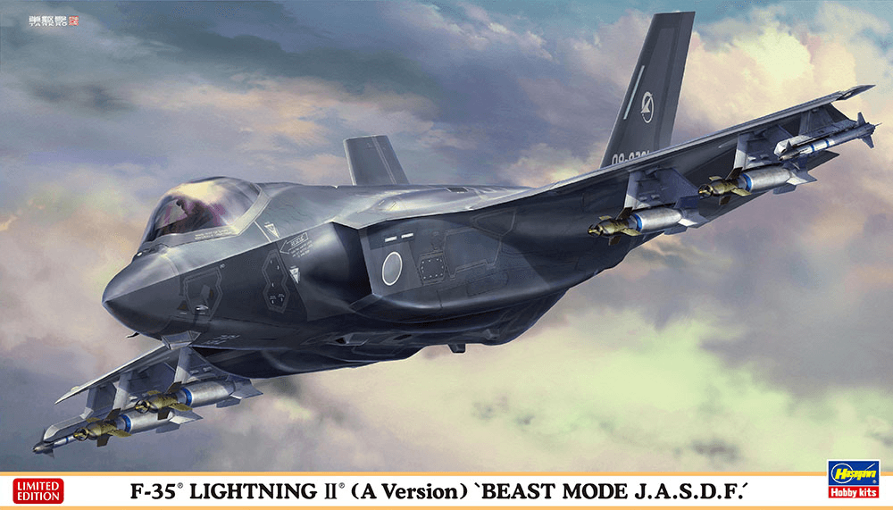 1/72 F-35 Lightning II (Type A) Beast Mode J.A.S.D.F.