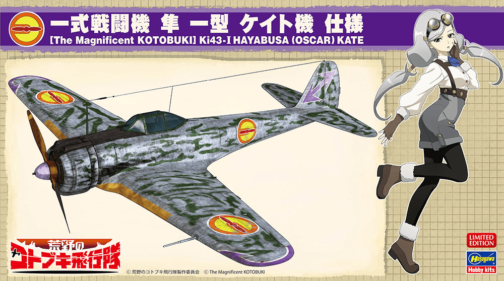 1/48 The Magnificent Kotobuki: Nakajima Ki-43 Hayabusa Army Type 1 Fighter Kate Ver.