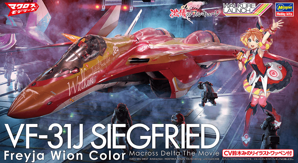 1/72 VF-31J Siegfried Freyja Wion Color Macross Delta the Movie