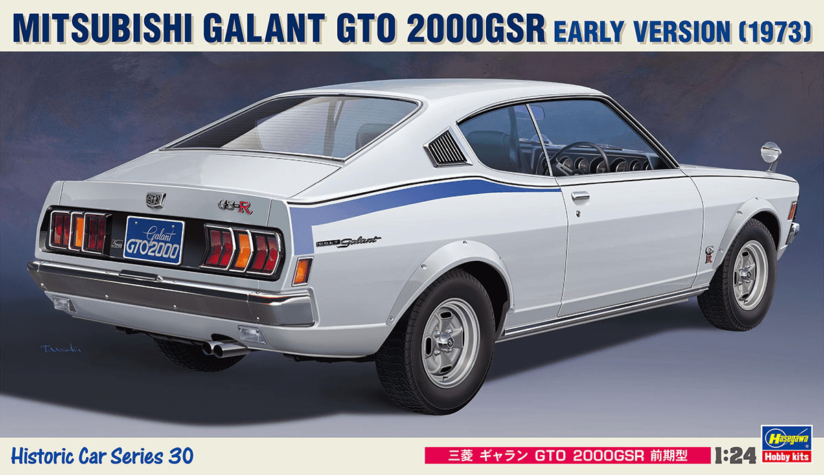 1/24 Mitsubishi Galant GTO 2000GSR Early Type