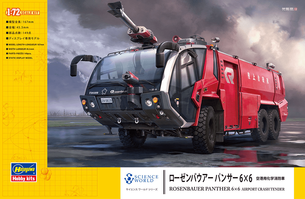 1/72 Rosenbauer Panther 6 x 6 Airport Crash Tender