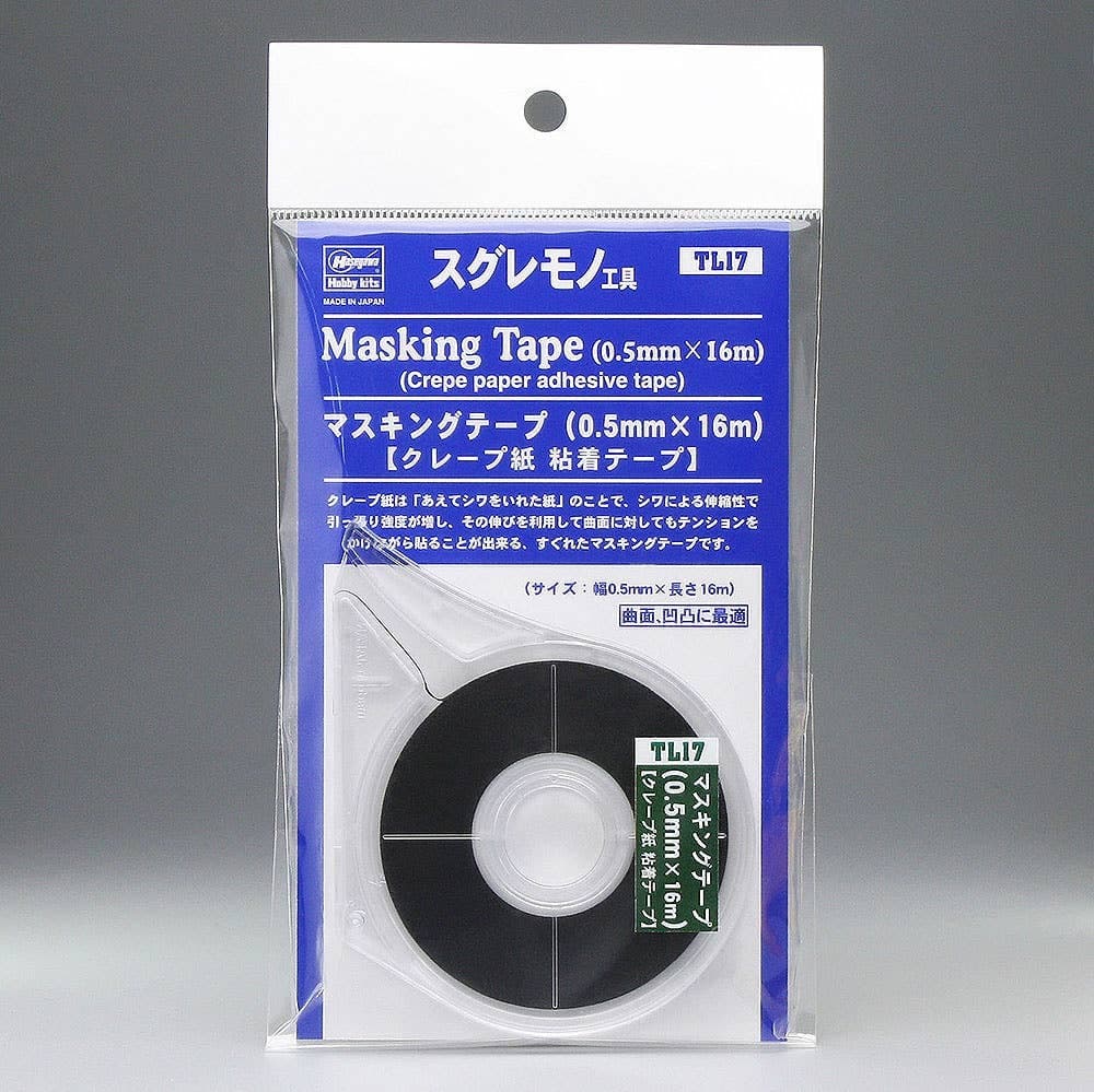 Masking Tape (0.5 mm x 16m)