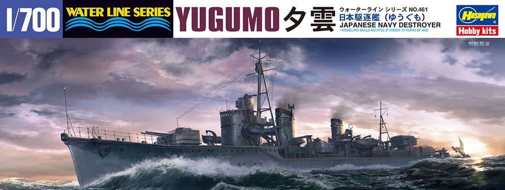 1/700 Japanese Destroyer Yugumo