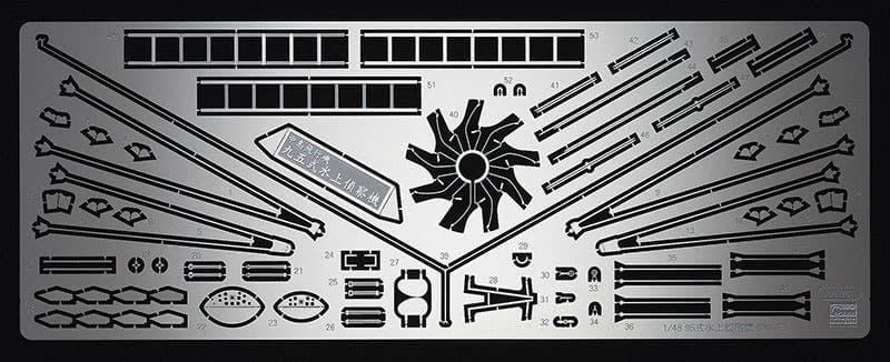 1/48 Nakajima E8N Detail Up Etching Parts