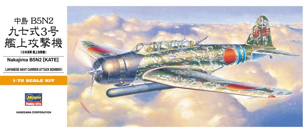 1/72 Nakajima B5N2 Type 97 Torpedo Bomber (Kate)