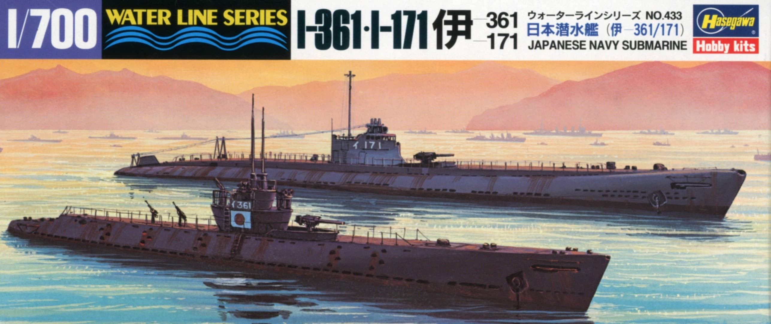 1/700 IJN Submarine I-361 & I-171 (2-in-1)
