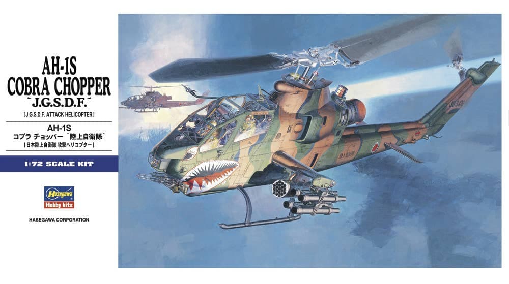 1/72 AH-1S Cobra Chopper "JGSDF"