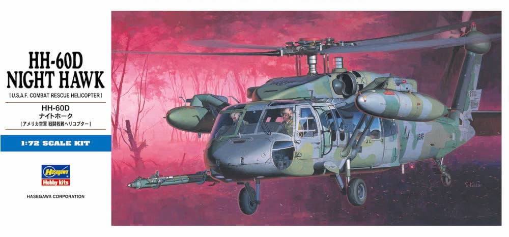 1/72 HH-60D Night Hawk