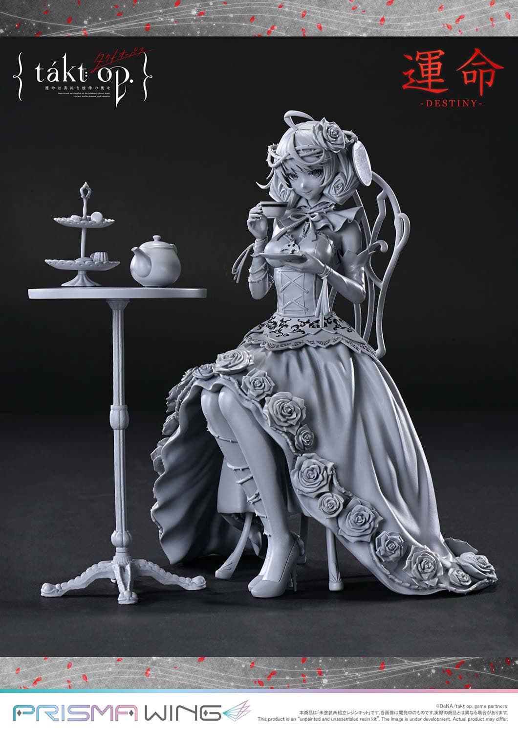 1/7 PRISMA WING takt op. The Crimson Melody of Destiny: Destiny Unpainted Unassembled Resin Kit