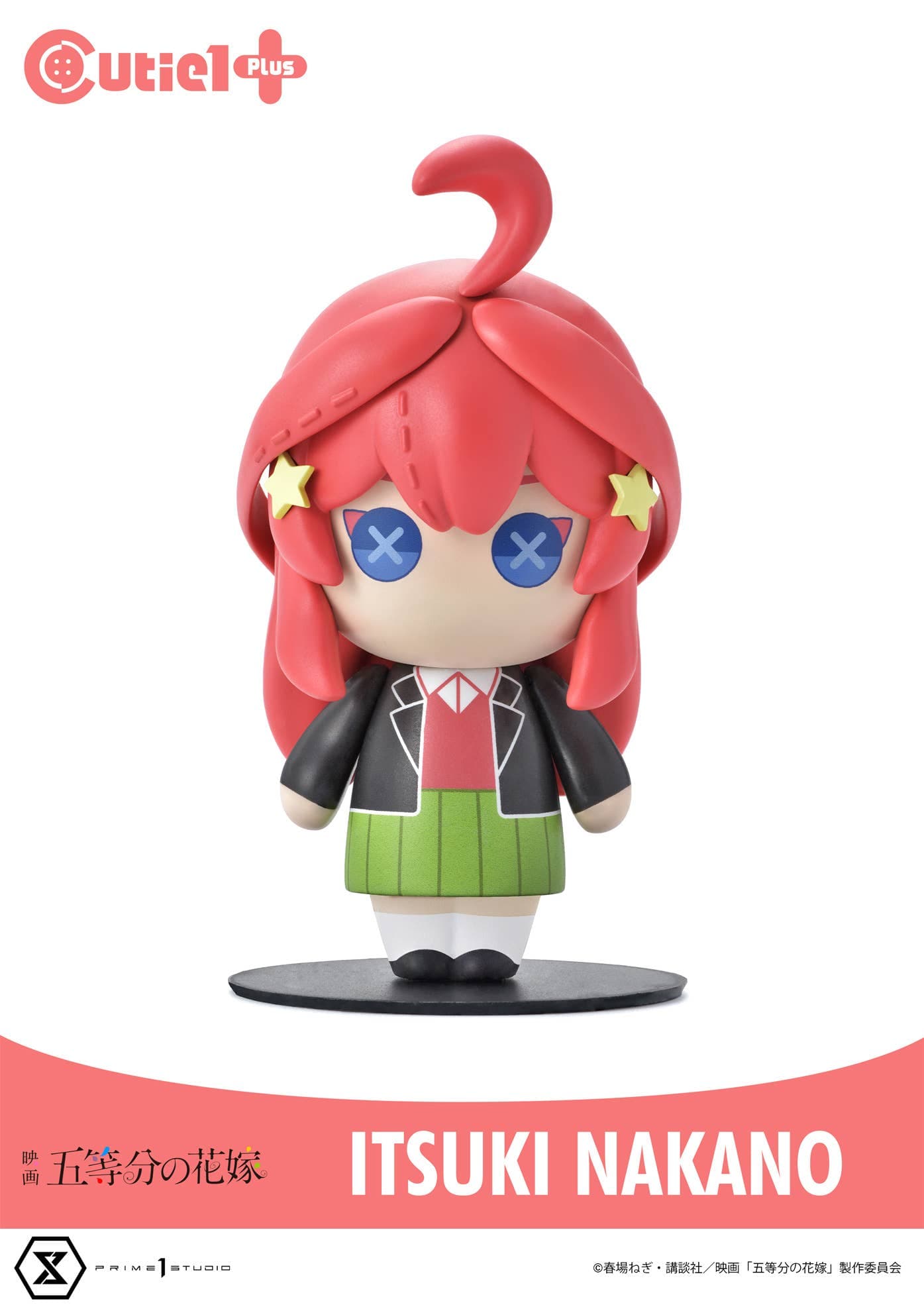 Cutie 1 Plus The Quintessential Quintuplets Nakano Itsuki