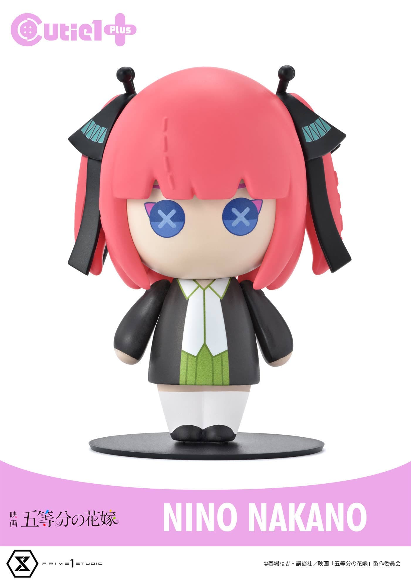 Cutie1 Plus The Quintessential Quintuplets Nino Nakano